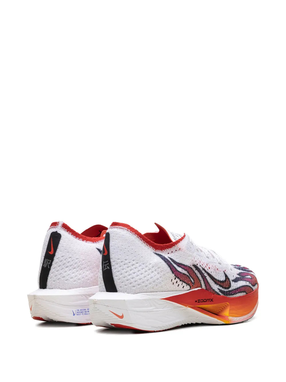 Zoomx Vaporfly 3 Ekiden Pack Sneakers