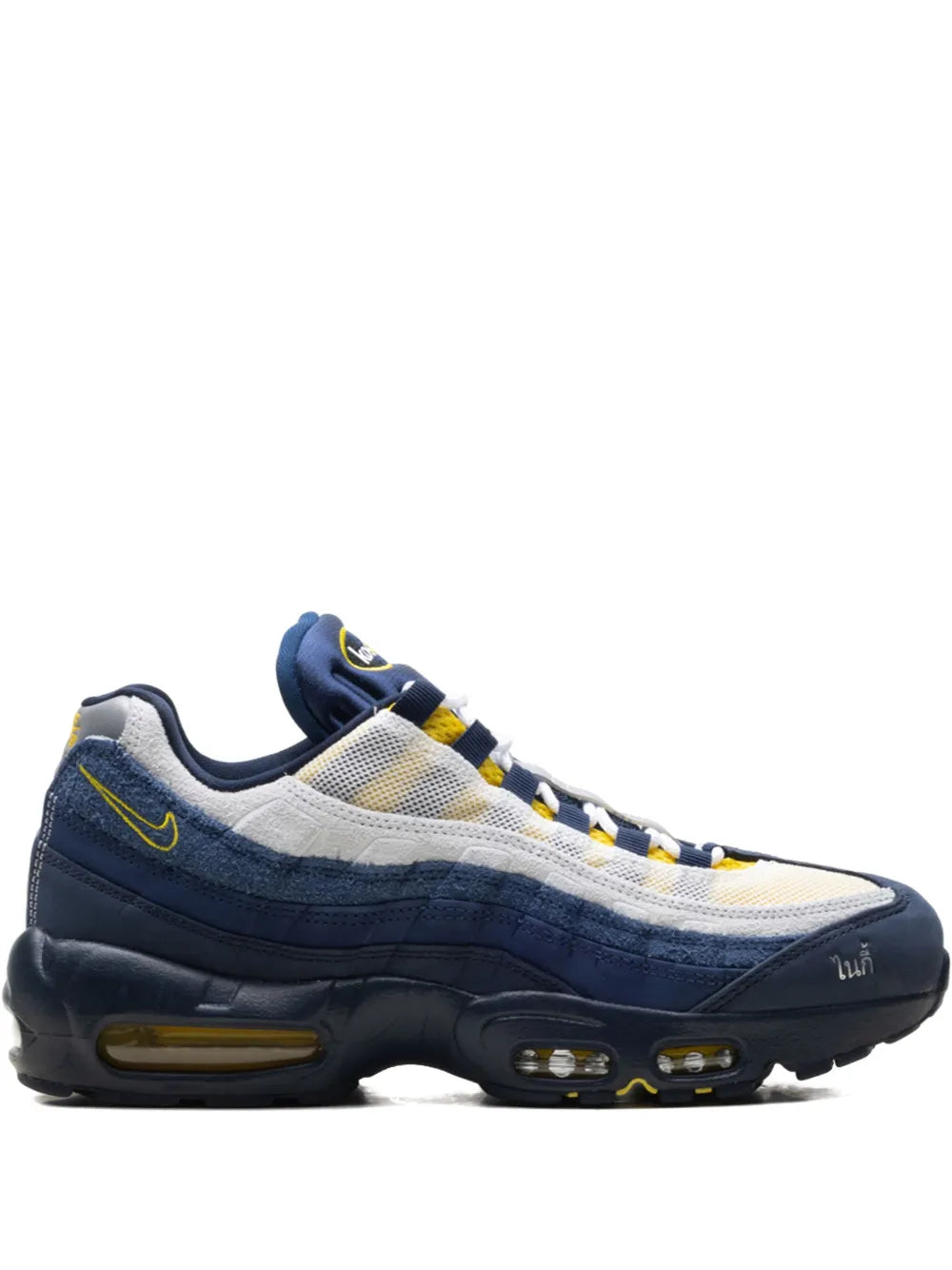 X Eric Koston Air Max 95 Sneakers